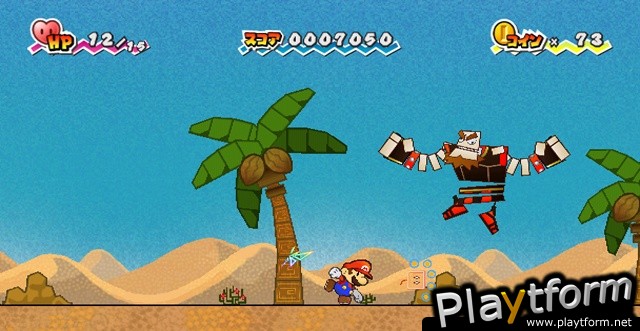Super Paper Mario (Wii)