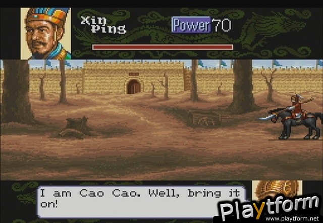 Romance of the Three Kingdoms IV: Wall of Fire (Wii)