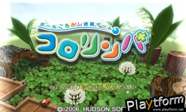 Kororinpa: Marble Mania (Wii)