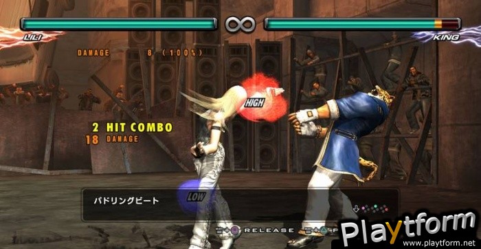 Tekken 5: Dark Resurrection (PlayStation 3)