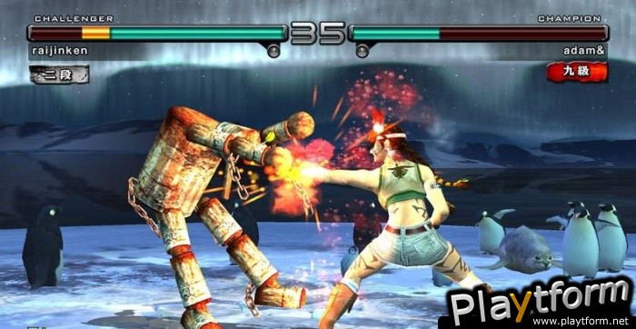 Tekken 5: Dark Resurrection (PlayStation 3)