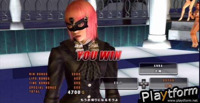 Tekken 5: Dark Resurrection (PlayStation 3)
