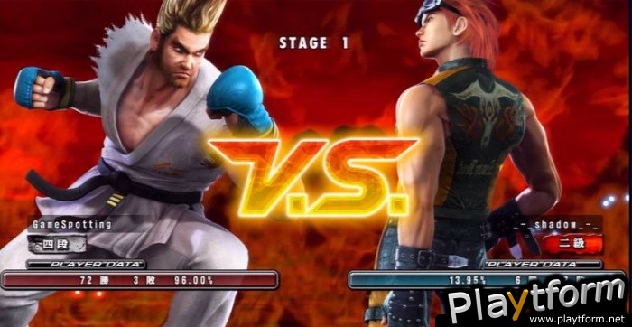 Tekken 5: Dark Resurrection (PlayStation 3)