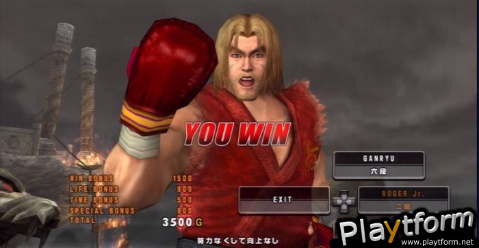 Tekken 5: Dark Resurrection (PlayStation 3)