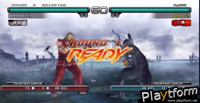 Tekken 5: Dark Resurrection (PlayStation 3)