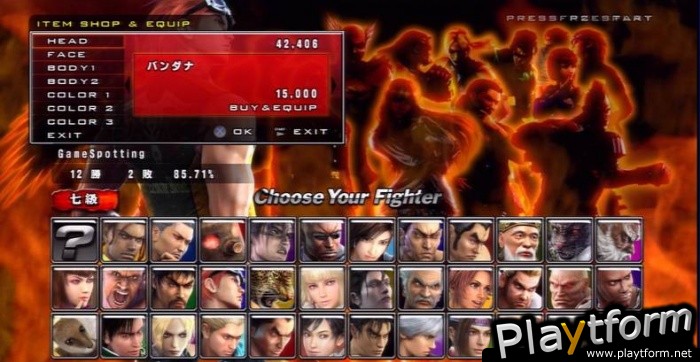 Tekken 5: Dark Resurrection (PlayStation 3)
