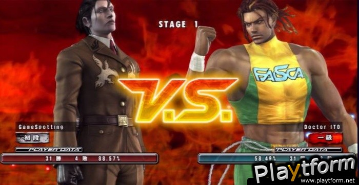 Tekken 5: Dark Resurrection (PlayStation 3)