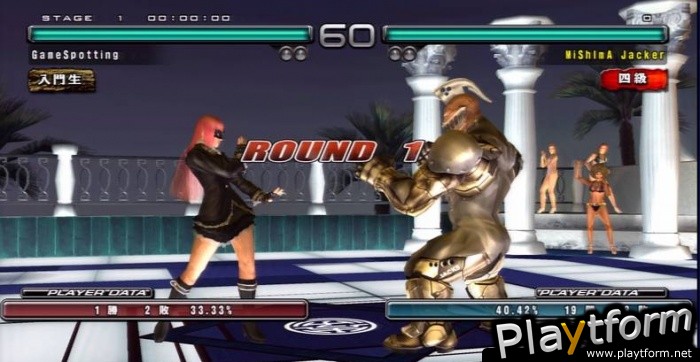 Tekken 5: Dark Resurrection (PlayStation 3)