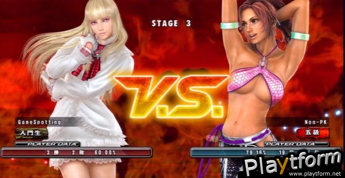 Tekken 5: Dark Resurrection (PlayStation 3)