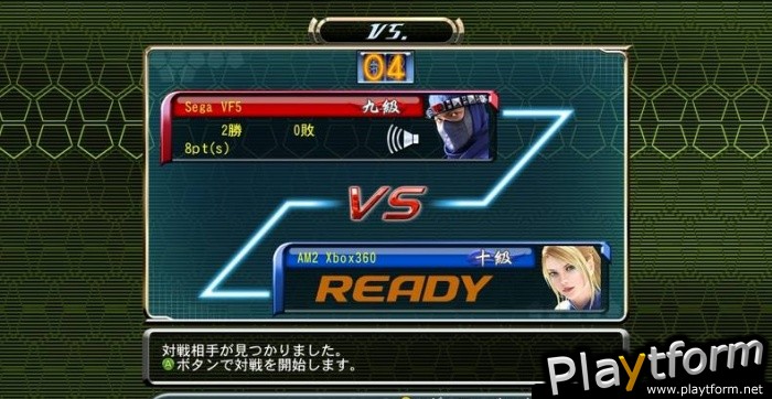 Virtua Fighter 5 (PlayStation 3)