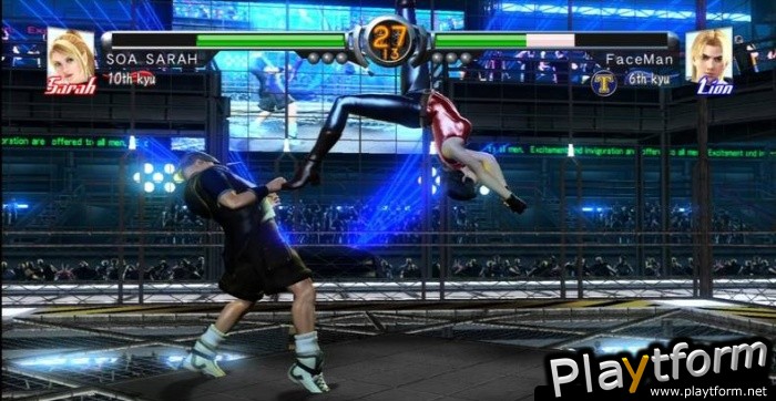 Virtua Fighter 5 (PlayStation 3)