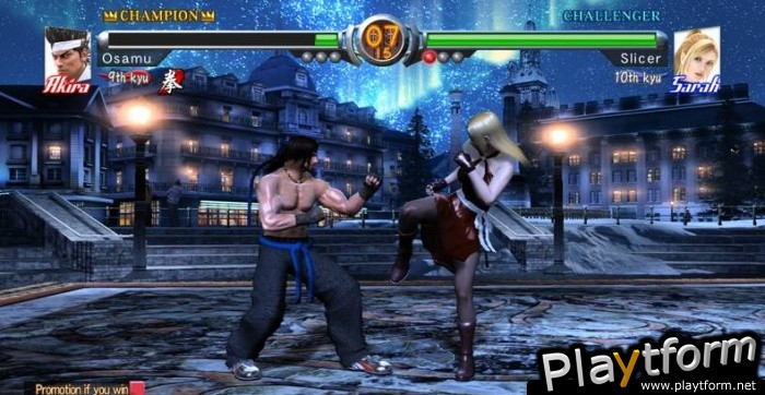 Virtua Fighter 5 (PlayStation 3)