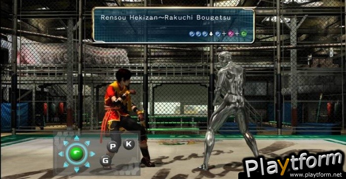 Virtua Fighter 5 (PlayStation 3)