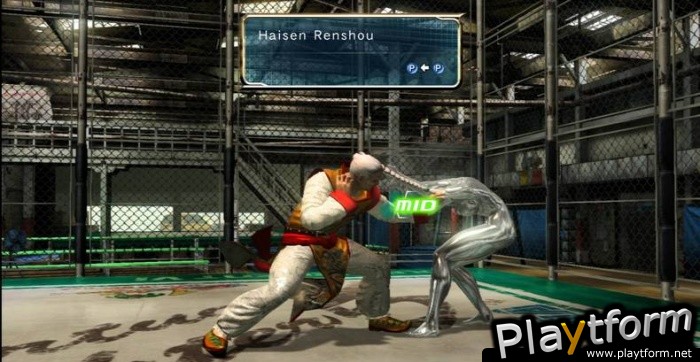 Virtua Fighter 5 (PlayStation 3)