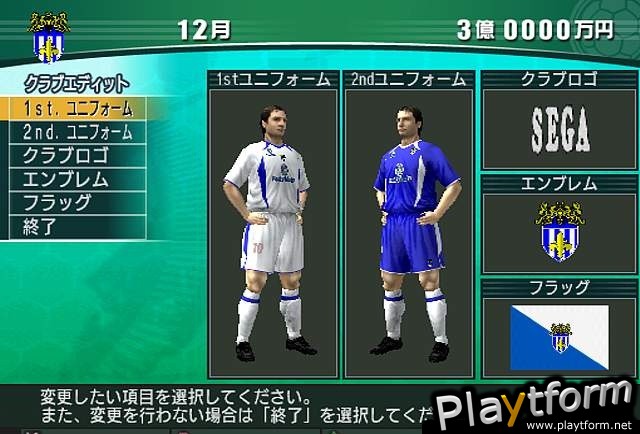 J-League Pro Soccer Club o Tsukurou! 5 (PlayStation 2)