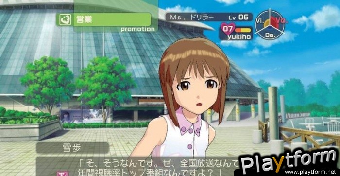 The Idolmaster (Xbox 360)