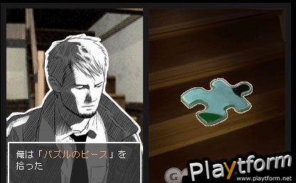 Hotel Dusk: Room 215 (DS)