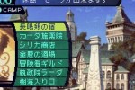 Etrian Odyssey (DS)