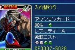 SNK vs. Capcom Card Fighters DS (DS)