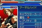 SNK vs. Capcom Card Fighters DS (DS)