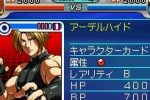SNK vs. Capcom Card Fighters DS (DS)