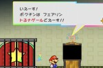 Super Paper Mario (Wii)