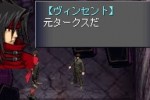 Before Crisis - Final Fantasy VII (Mobile)