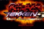 Tekken 5: Dark Resurrection (PlayStation 3)