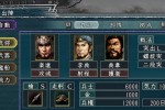 Romance of the Three Kingdoms XI (PlayStation 2)