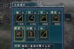 Romance of the Three Kingdoms XI (PlayStation 2)