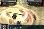 Romance of the Three Kingdoms XI (PlayStation 2)