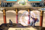 Romance of the Three Kingdoms XI (PlayStation 2)