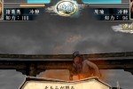 Romance of the Three Kingdoms XI (PlayStation 2)