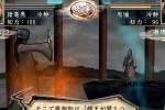 Romance of the Three Kingdoms XI (PlayStation 2)