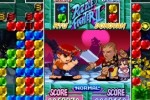 Capcom Puzzle World (PSP)