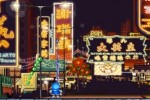 Capcom Puzzle World (PSP)
