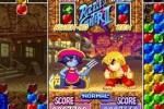Capcom Puzzle World (PSP)