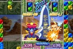 Capcom Puzzle World (PSP)