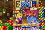 Capcom Puzzle World (PSP)