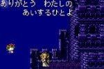 Final Fantasy VI Advance (Game Boy Advance)