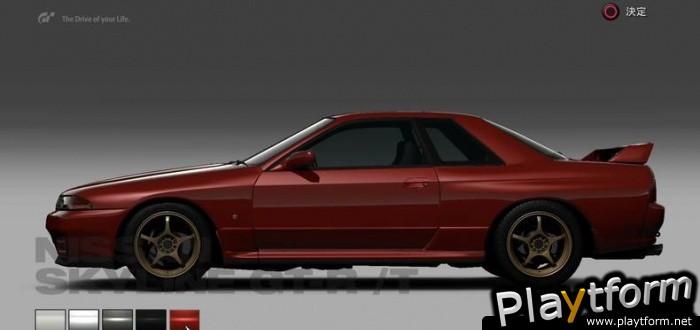 Gran Turismo HD Concept (PlayStation 3)