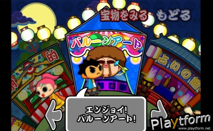 Ennichi no Tatsujin (Wii)