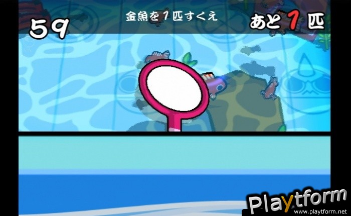 Ennichi no Tatsujin (Wii)