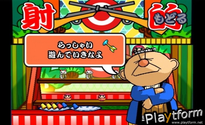 Ennichi no Tatsujin (Wii)