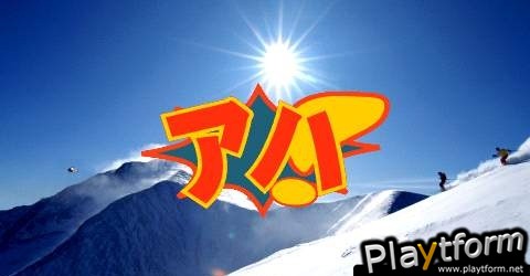 Nou ni Kaikan: Minna de Aha Taiken! (PSP)
