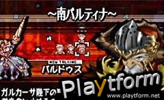 Yggdra Union (Game Boy Advance)