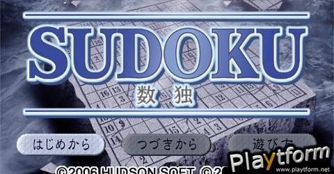 Sudoku (PSP)