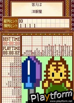 Puzzle Series Vol. 6: Illust Logic (DS)