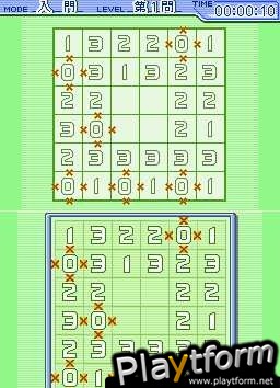 Puzzle Series Vol. 5: Slither Link (DS)
