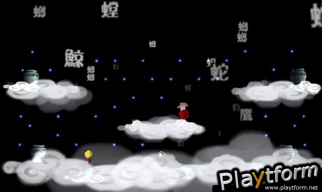 Xiaolin Showdown (PSP)